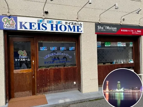 兵庫店